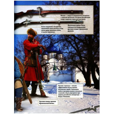 Военная техника.