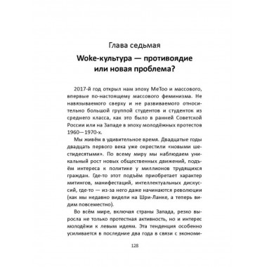 Вторая поправка. Культ оружия в США.