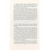 Афганский фронт СССР. Забытая победа.