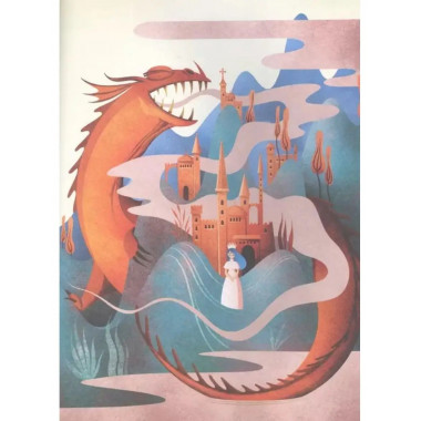 Легенды о драконах.