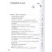 СаМЯУчитель. Как правильно играть с кошкой.
