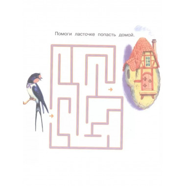 Семейка. Песенки.