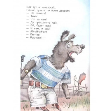 Стихи для детей.