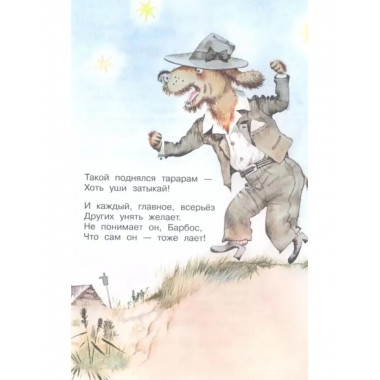 Стихи для детей.