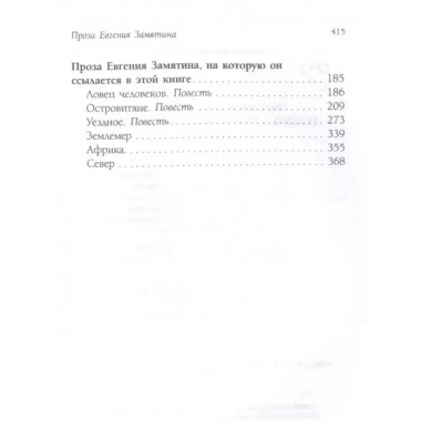 Техника художественной прозы. Лекции.
