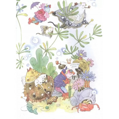 Цветик-семицветик. Сказки.