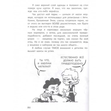 Школьник-ютубер.