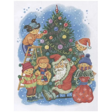 Весёлый новый год.