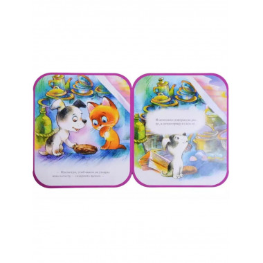 Хорошо спрятанная котлета.