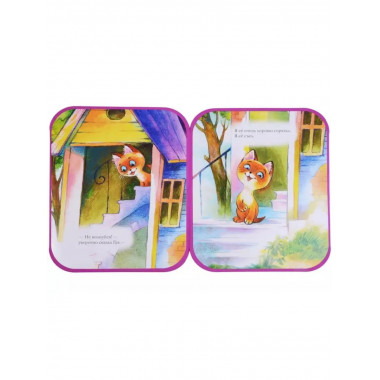 Хорошо спрятанная котлета.