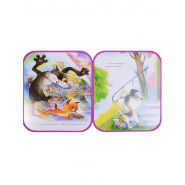 Хорошо спрятанная котлета.