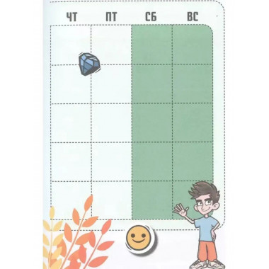 Влад А4. Творческий блокнот