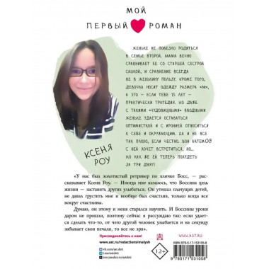 Закон случайных совпадений.