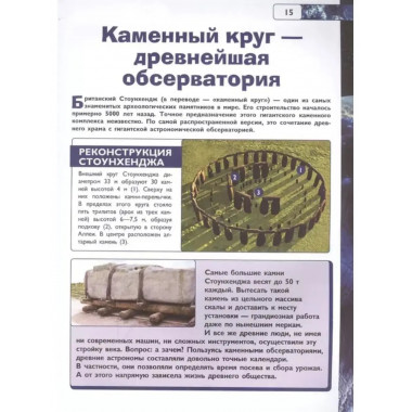 Космос.