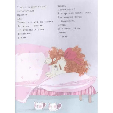 Не дети, а слоны!