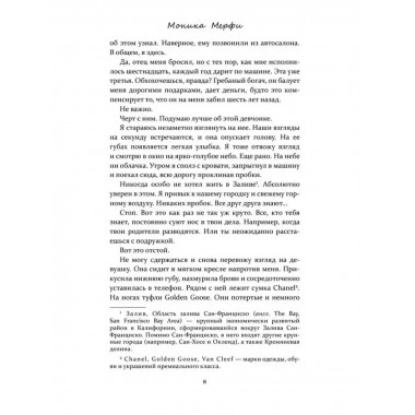 Первокурсник.