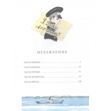 Повесть о рыжей девочке.