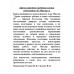 Драма одаренного ребенка и поиск собственного Я.