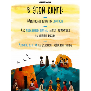 Драма одаренного ребенка и поиск собственного Я.