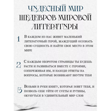 Грозовой перевал.