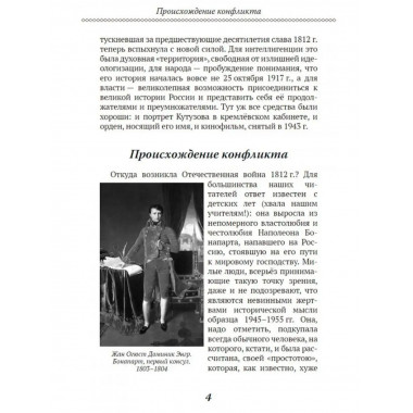 Славный год.