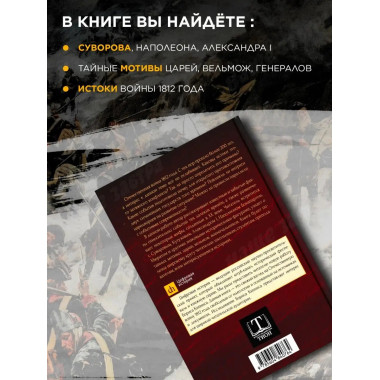 Славный год.
