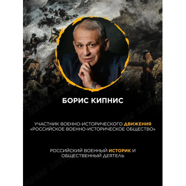 Славный год.