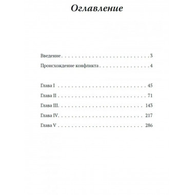 Славный год.