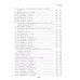 Полное собрание сочинений и писем. В 24 томах. Том 21.