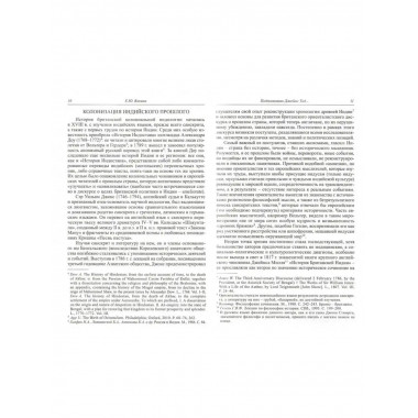 Средние века. Выпуск 82 (3)