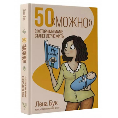 50 