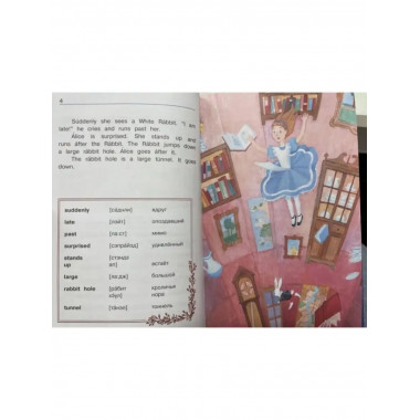 Alice's Adventures in Wonderland. Алиса в стране чудес