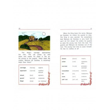 The Best Tales Around the World. Лучшие сказки мира