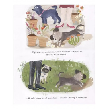 100 костей: неожиданная находка.