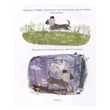 100 костей: неожиданная находка.