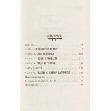 11/22/63.