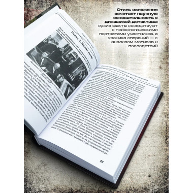 Шах дому Виндзоров. Английское начало. Русская партия.