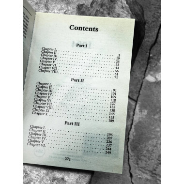 1984 (англ). Orwell George