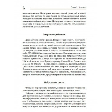 Информационное общество.