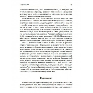 Информационное общество.