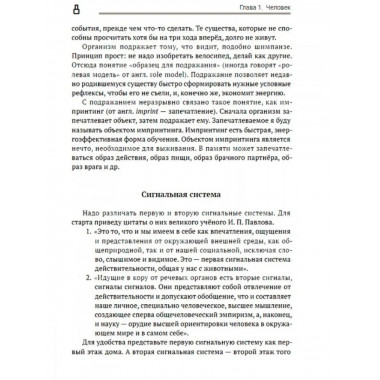 Информационное общество.