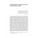Хазары. Происхождение, ДНК, Наследие. Клесов.А.