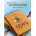 Хазары. Происхождение, ДНК, Наследие. Клесов.А.