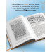 Хазары. Происхождение, ДНК, Наследие. Клесов.А.