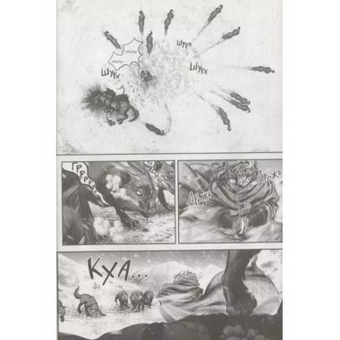 Assassin's Creed: Вальгалла. Кровные братья.