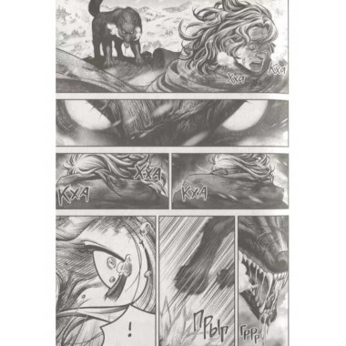 Assassin's Creed: Вальгалла. Кровные братья.