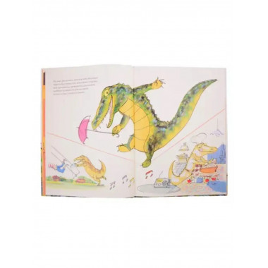 Добрый крокодил.