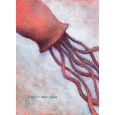 Чачо на море.