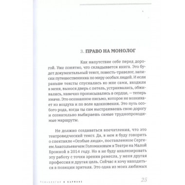 Изменение формы.