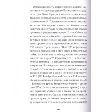 Корона, климат, хроническая чрезвычайная ситуация.